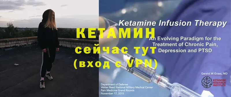 купить наркотики сайты  Балахна  КЕТАМИН ketamine 