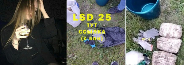 марки lsd Белокуриха